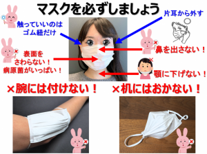 安全衛生委員会①