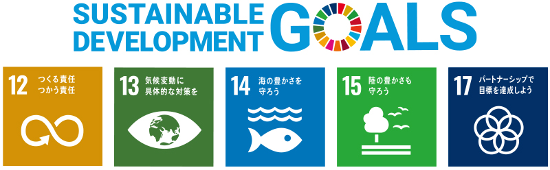 SDGs